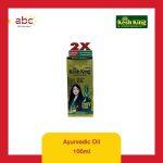 Kesh King Ayurvedic Oil 100ML
