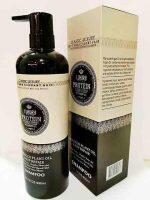 Classic Luxury Protein Keratin Shampoo 900ml with Morocco Plant Oil- Deeply Repairs Hair and Best Quality- Original Genuine Product- NS Suppliers