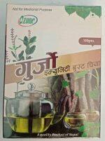 Gurjo Immunity Boost Chiya 100Grm For Refreshment of your Day And Promot Your Immunity