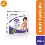 Himalaya  Total Care Baby Large Diapers - 76 Count