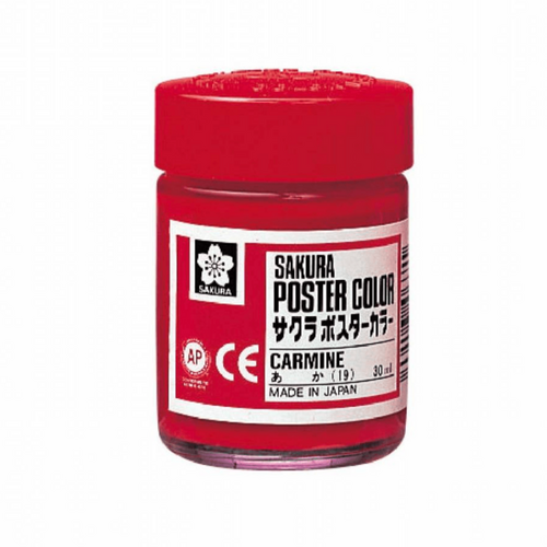 Sakura Poster Color, 30Ml Bottle (Made In Japan)