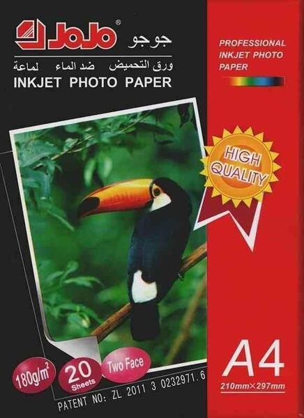 Water Proof Glossy Photo Paper A4 Size (20 sheets) 180g
