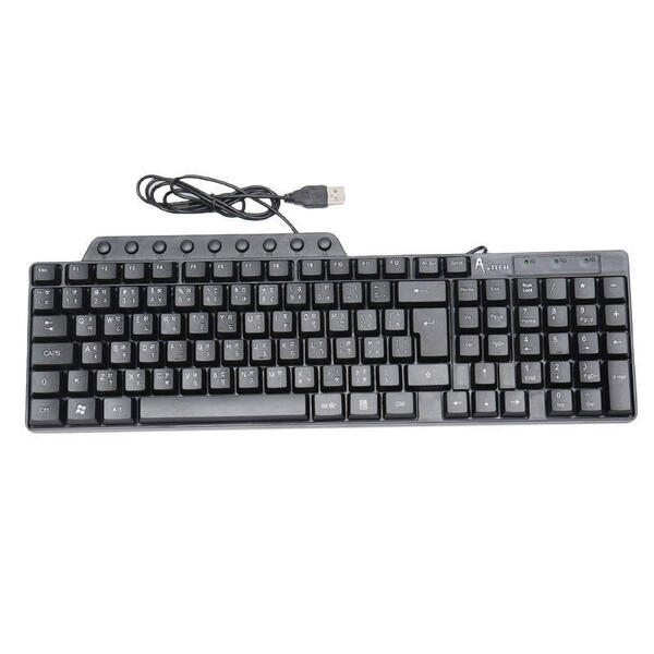 A Tech/AT-2040/Multimedia Keyboard