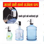 Automatic Electric Portable Water Pump Dispenser