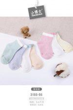 Baby  Socks 3 Pair