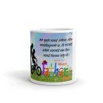 Best Dad Ever 11Oz Coffee Mug Great for Fathers Day or Birthday
