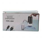 Automatic JS-66 Water Dispenser