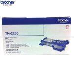 Brother TN-2260 Toner Cartridge 1,200 Pages For HL 2250DN, MFC 7360, MFC 7860DW, DCP 7065DN