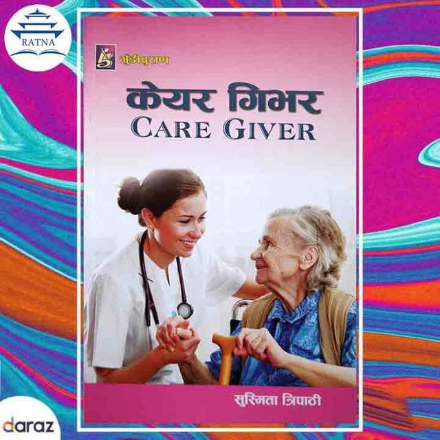 Care Giver - Susmita Tripathi
