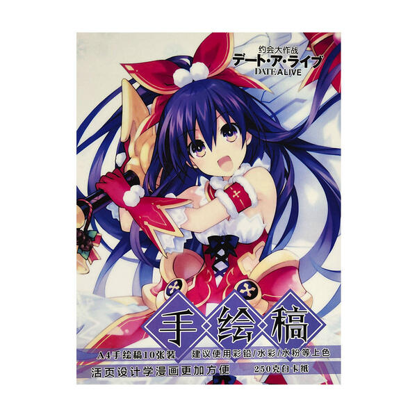 Date Alive Anime Art Book Color Book