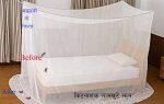 Single Bed Medicated Mosquito Net (Color May Vary)