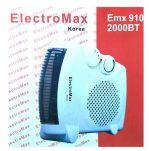 Electromax Korea Heater