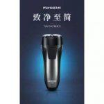 Flyco FS807 Premium Shaver