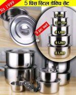 Home Featured collection 5 pcs Dekchi set 5 pcs Dekchi set kitchen pot