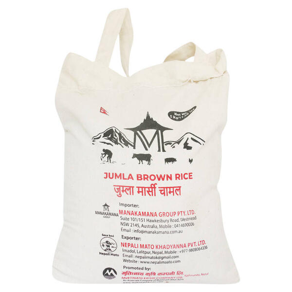 Jumla Brown Rice(Jumla Marshi Chamal)