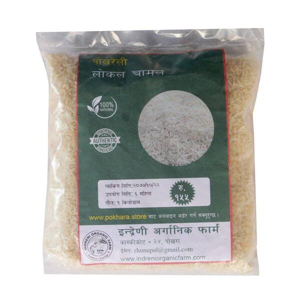 Local Rice (Chamal)