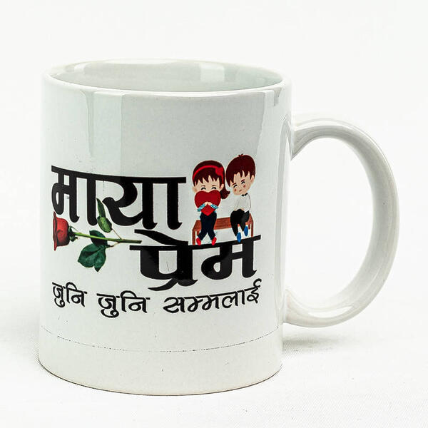 Maya Prem Printed Mug Set Up 2