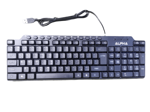 Nepali Multimedia Keyboard