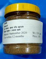 Pachak ( Jitkari )