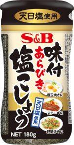 S&B Coarsely Ground SALT PEPPER