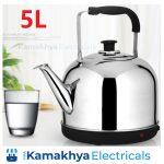 Stainless Electric Kettle Water Heater 5L | Whistling Tea Kettle Auto Cut Off