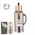 Stainless Steel Vacuum Flask Thermos Insulated Coffee Pot Teapot Hot Water Kettle with Glass Bulb 2.0 Ltr