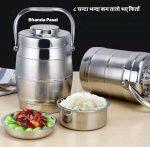 Steel Hot case Tiffin 2 Lits