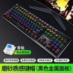 T70 Mechanical keyboard LED backlit Symphony keyboard Gaming mechanical keyboard