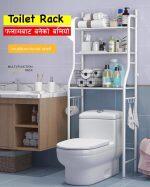 3 Tier Toilet Rack Organizer Storage Washing Machine Bathroom Shelf Behind Commode