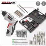 4.8V Electric Screwdriver Cordless Drill With 45 Bits Mini Wireless Power