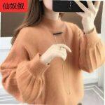 Autumn Pullover Sweater Loose Sleeve Knitted Plus Size T-Shirt For Women