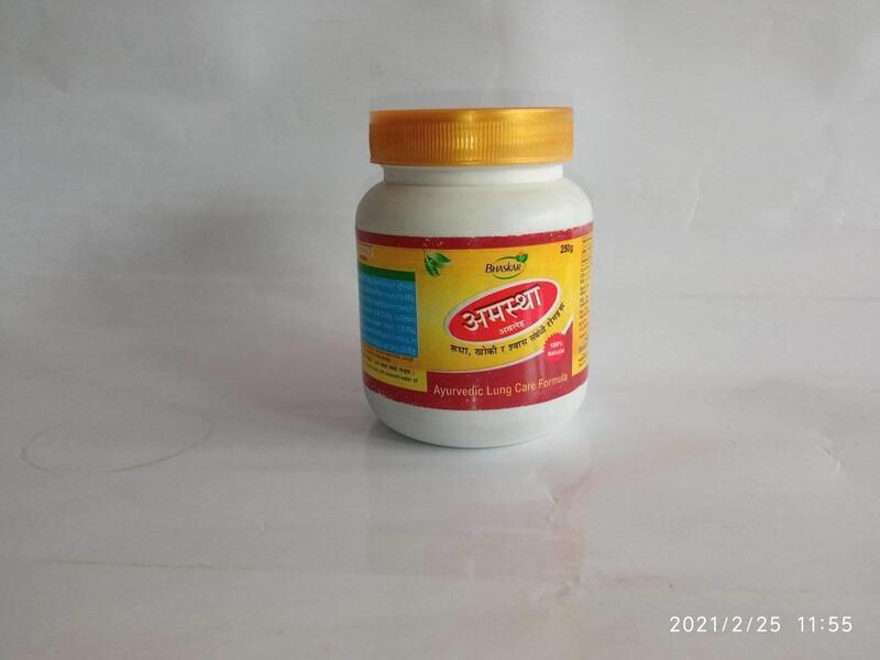 Bhaskar Amastha Avaleha 250 Gm