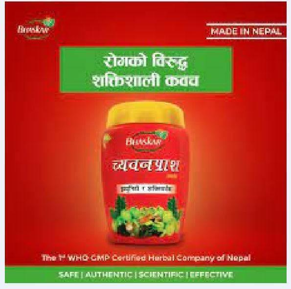 Bhaskar Chyawanprash / For Extra Energy / Improves Immunity & Strength / 1000grm