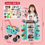 Cozykids - Kid's Home Super Market