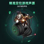 DACOM GH08 Gaming Headset 3.5mm Wired Gamer Headphone with Green LED Light HD Mic 5.1 Stereo Sound for PC Computer Mobile Phones Laptop PS4 X-BOX