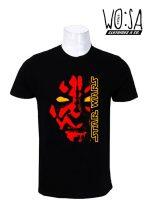 Darth Maul Star Wars Character Printed T-shirt For Men