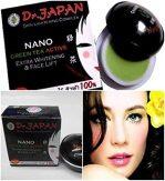 Dr. Japan Green Tea Active Face Lift Cream