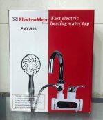 Electro Max Fast Electric Heating Water Tap EMX-916
