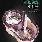 Heavy Duty Spin Mop & Bucket By IEHC
