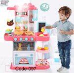 Kids Play Kitchen