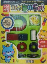 Magnet Play Set