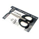 Mini Stainless Steel Scissors 120mm