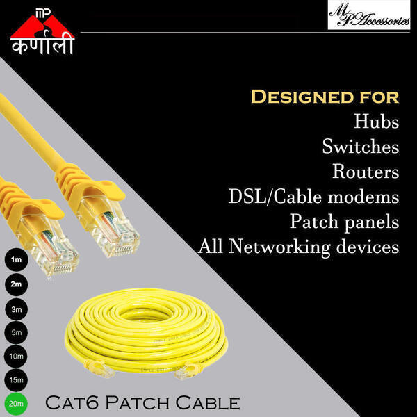 MP Patch cable - 20m