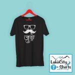 Mustache Printed T-Shirt- Unisex