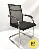 Net Visitor Chair With Nylon Back Support and Full Steel Frame
