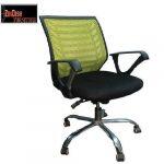 Office Chair GR