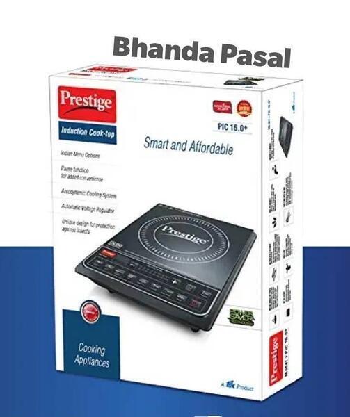 Prestige Induction 16+ 1900 Watts