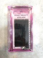Professional Semi-Permanent Black Silk C Curl Eyelash Extensions (14mm)