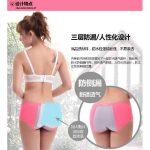 Set Of 3 Premium Seamless Ice Silk Period Panties
