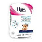 Agiss Deep Cleansing Nose Strips – 6 Stripes